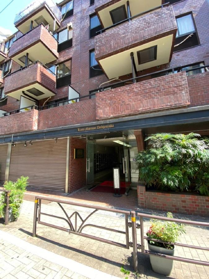 Apartment Lions Mansion Dogenzaka 611 - Vacation 15093 *